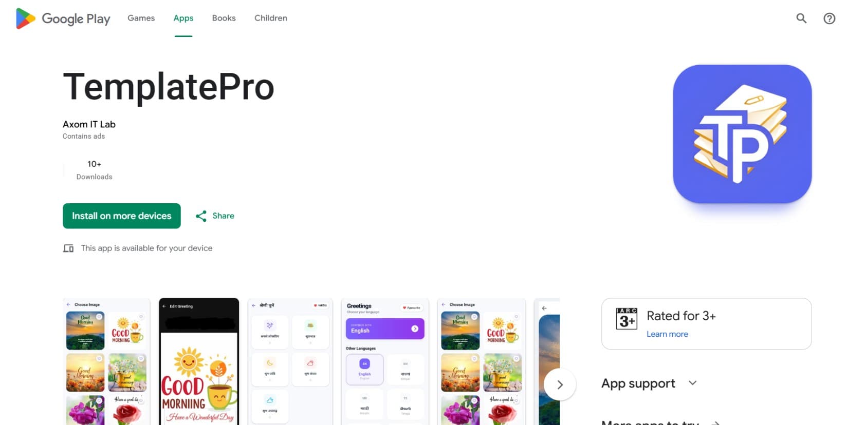 TemplatePro